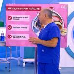 бельмо на глазу бельмо на глазу