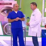 желтые бляшки желтые бляшки