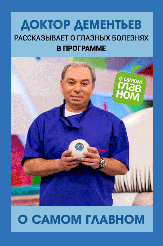 Дементьев рассказывает о главном Дементьев рассказывает о главном